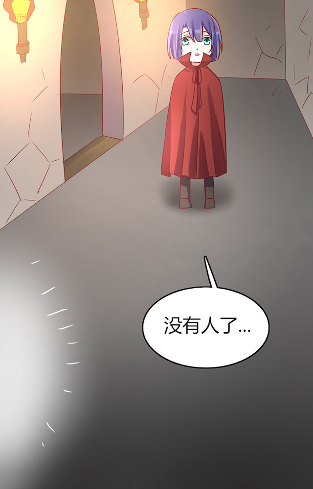 《AI代码计划》漫画最新章节第68话免费下拉式在线观看章节第【31】张图片