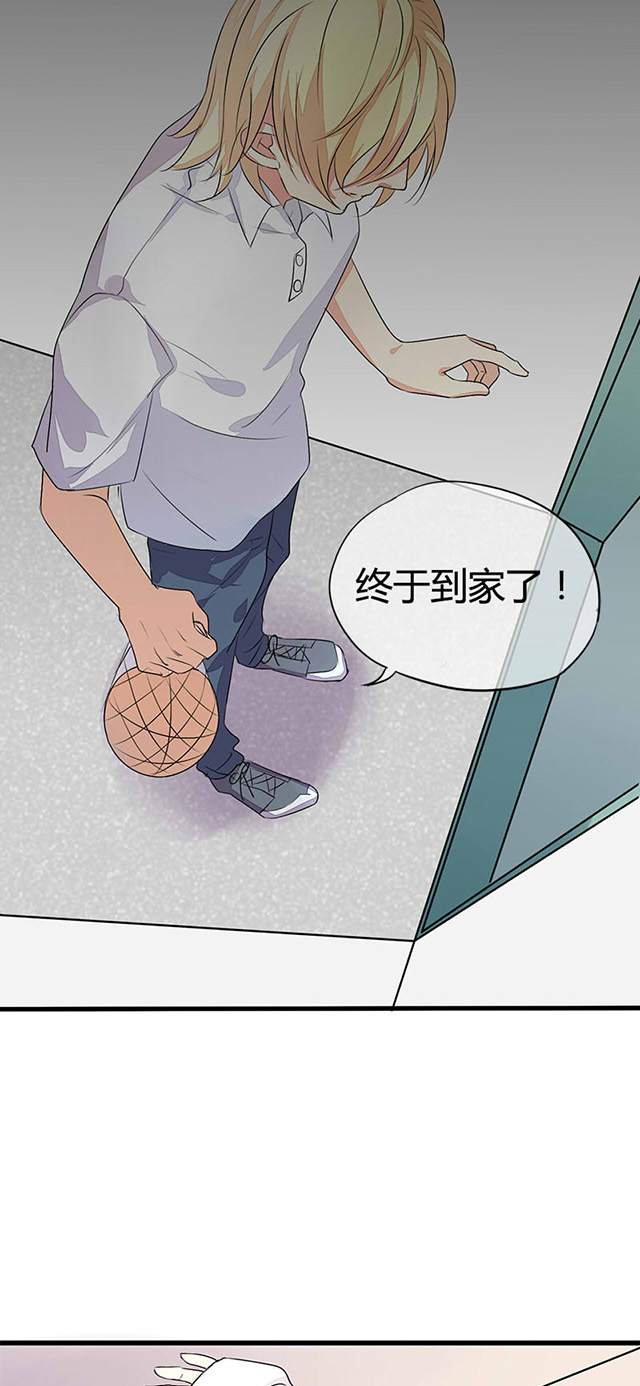 《AI代码计划》漫画最新章节第2话免费下拉式在线观看章节第【17】张图片