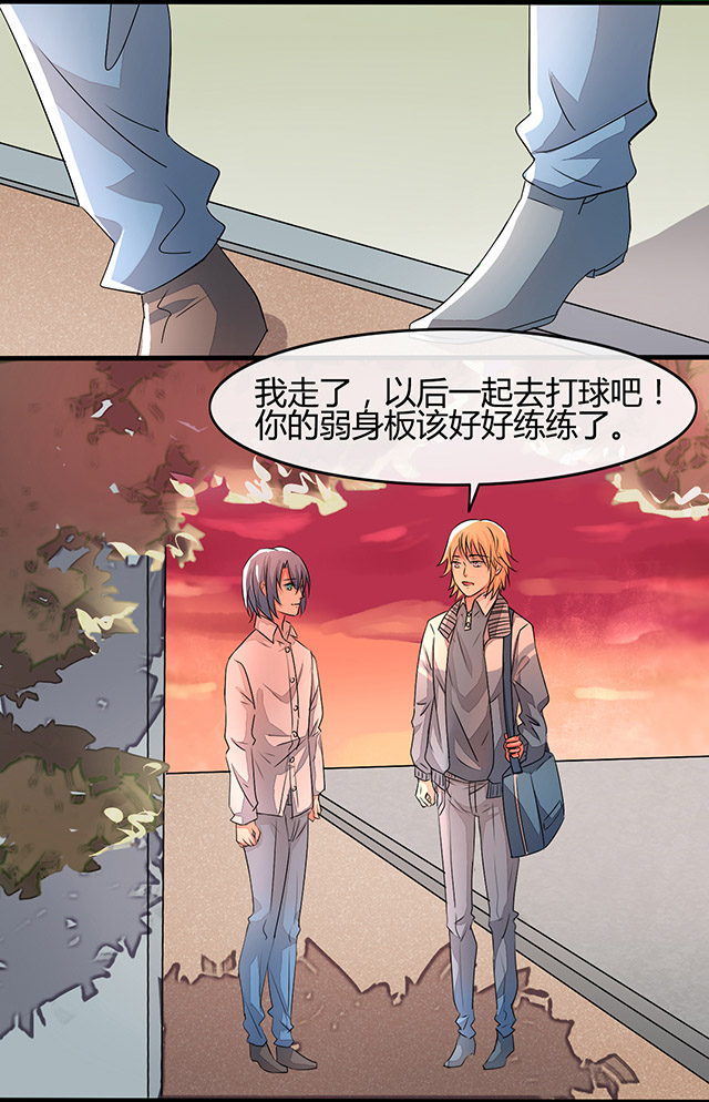 《AI代码计划》漫画最新章节第10话免费下拉式在线观看章节第【27】张图片