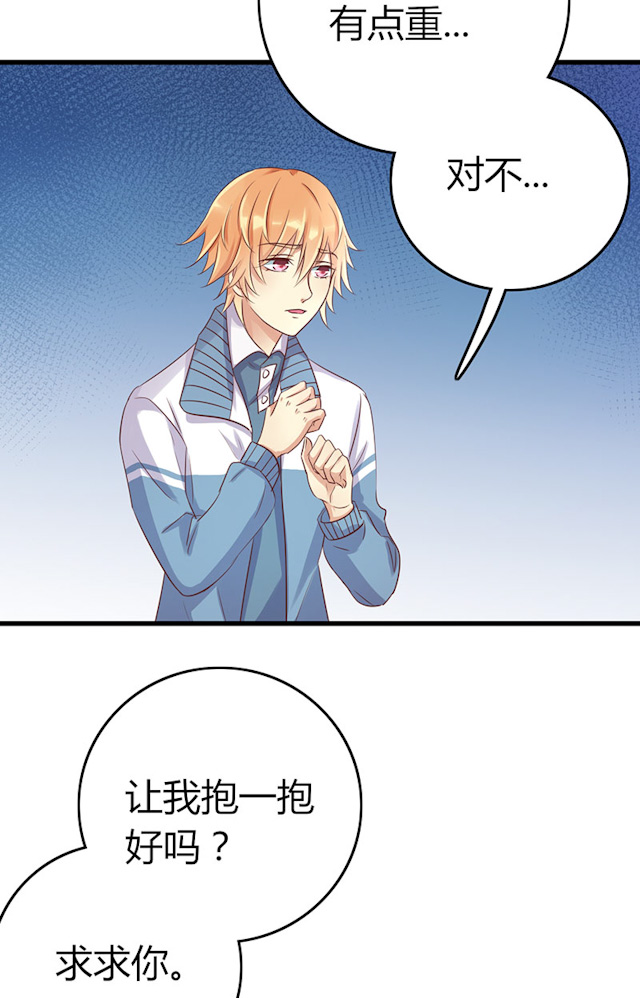 《AI代码计划》漫画最新章节第56话免费下拉式在线观看章节第【25】张图片