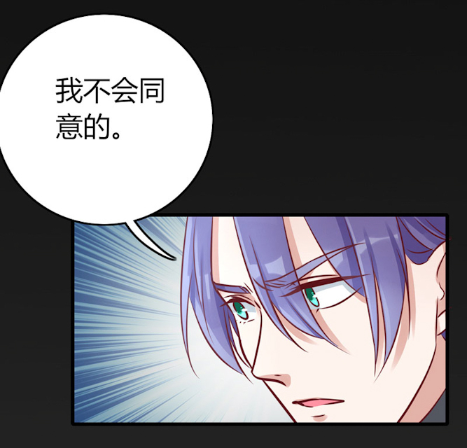 《AI代码计划》漫画最新章节第66话免费下拉式在线观看章节第【25】张图片