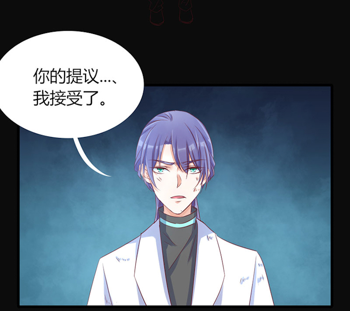 《AI代码计划》漫画最新章节第71话免费下拉式在线观看章节第【3】张图片