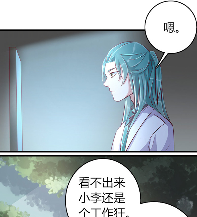 《AI代码计划》漫画最新章节第59话免费下拉式在线观看章节第【23】张图片