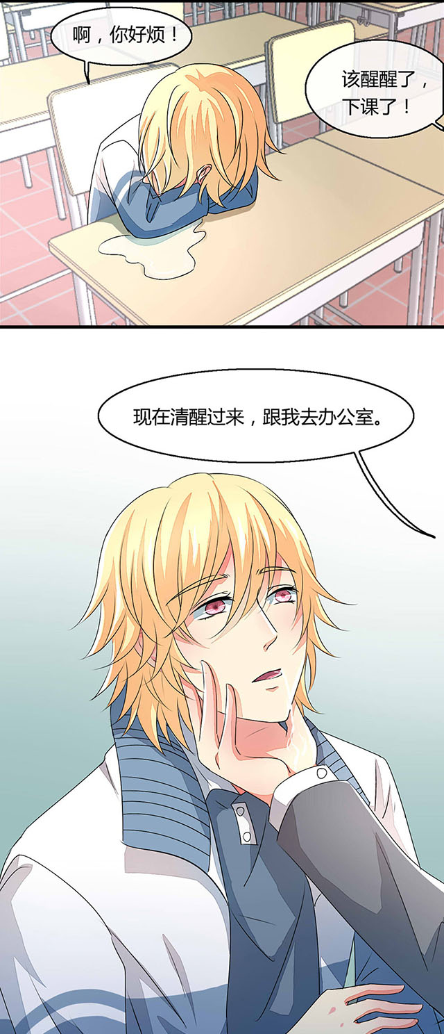 《AI代码计划》漫画最新章节第15话免费下拉式在线观看章节第【33】张图片