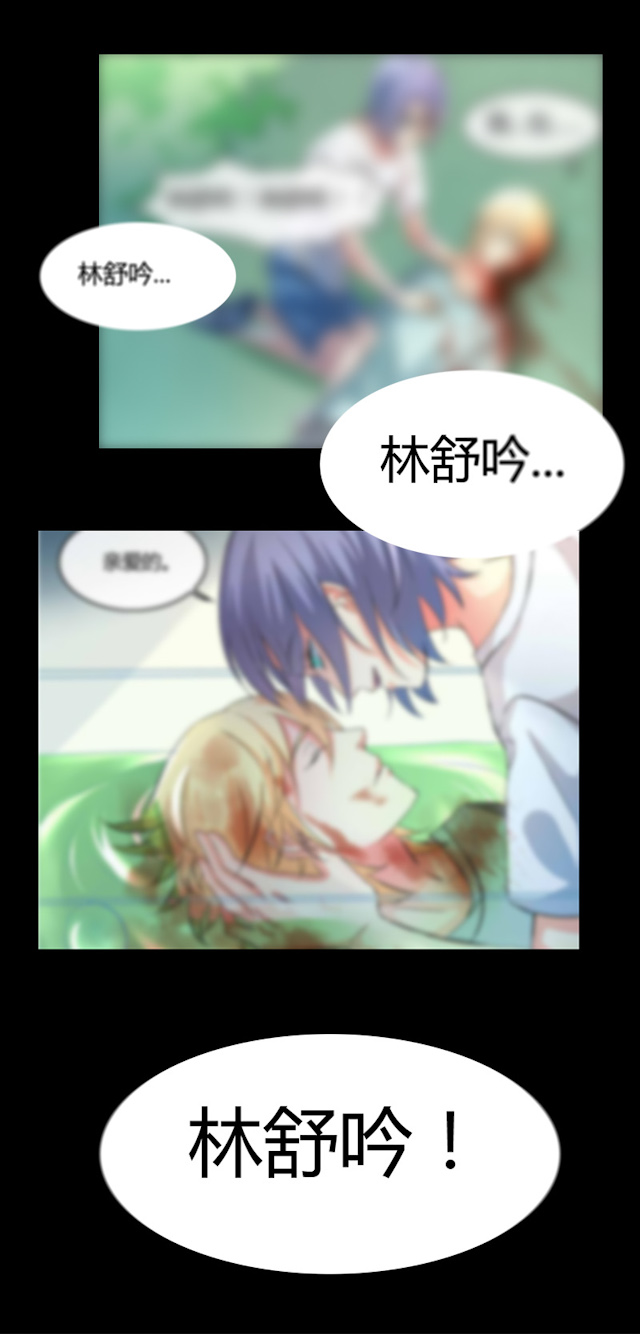 《AI代码计划》漫画最新章节第15话免费下拉式在线观看章节第【31】张图片