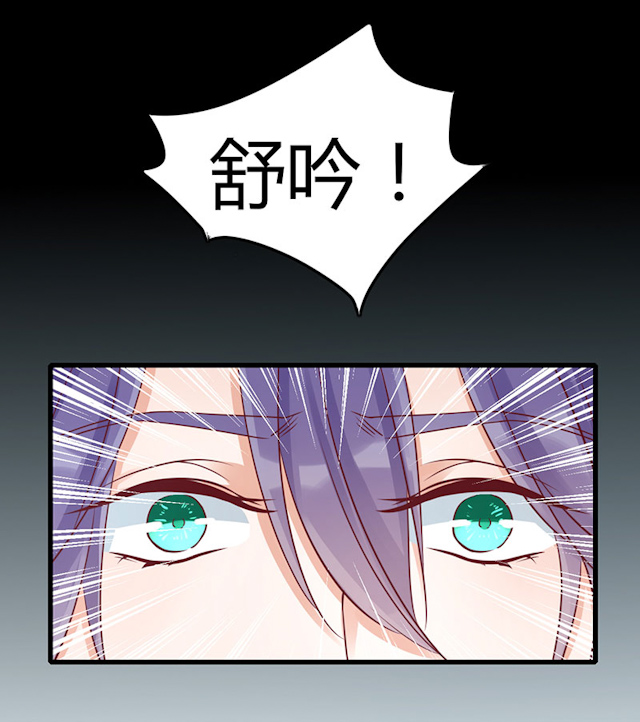 《AI代码计划》漫画最新章节第70话免费下拉式在线观看章节第【17】张图片