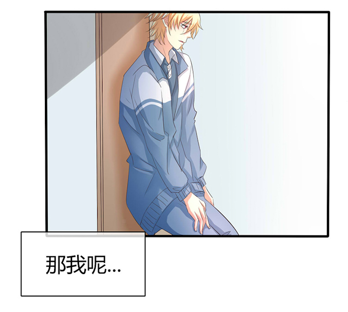 《AI代码计划》漫画最新章节第30话免费下拉式在线观看章节第【29】张图片