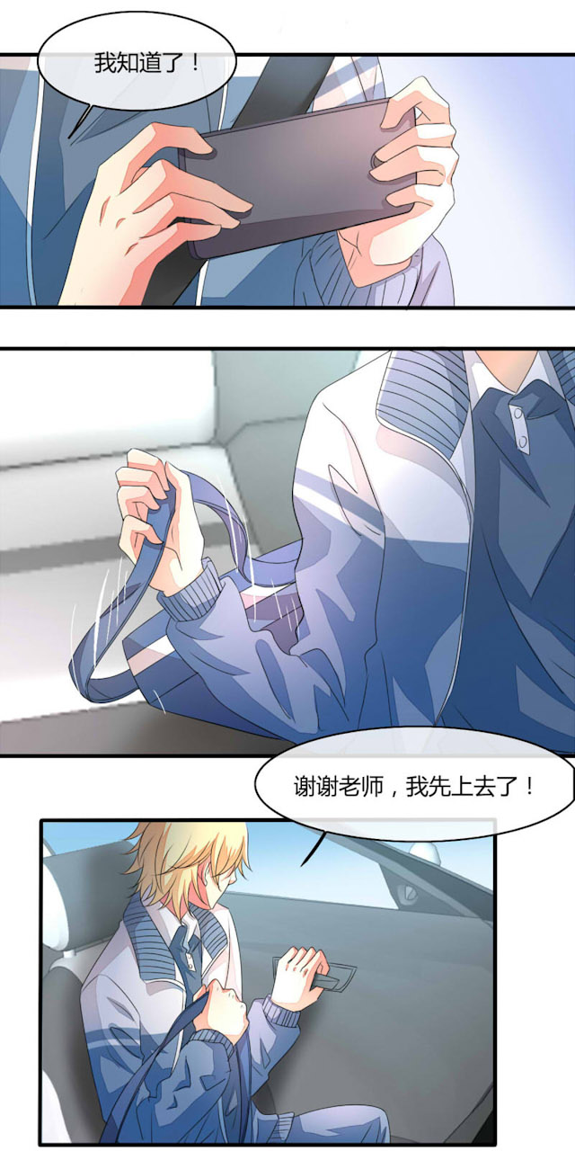 《AI代码计划》漫画最新章节第16话免费下拉式在线观看章节第【25】张图片