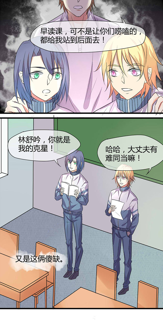 《AI代码计划》漫画最新章节第4话免费下拉式在线观看章节第【27】张图片