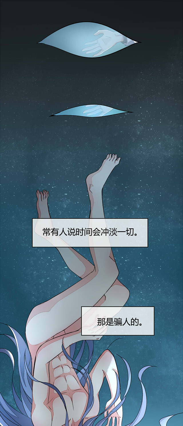 《AI代码计划》漫画最新章节第11话免费下拉式在线观看章节第【25】张图片