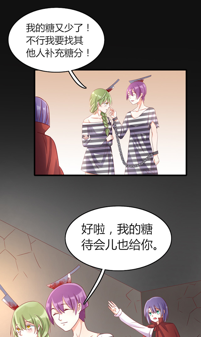 《AI代码计划》漫画最新章节第68话免费下拉式在线观看章节第【23】张图片