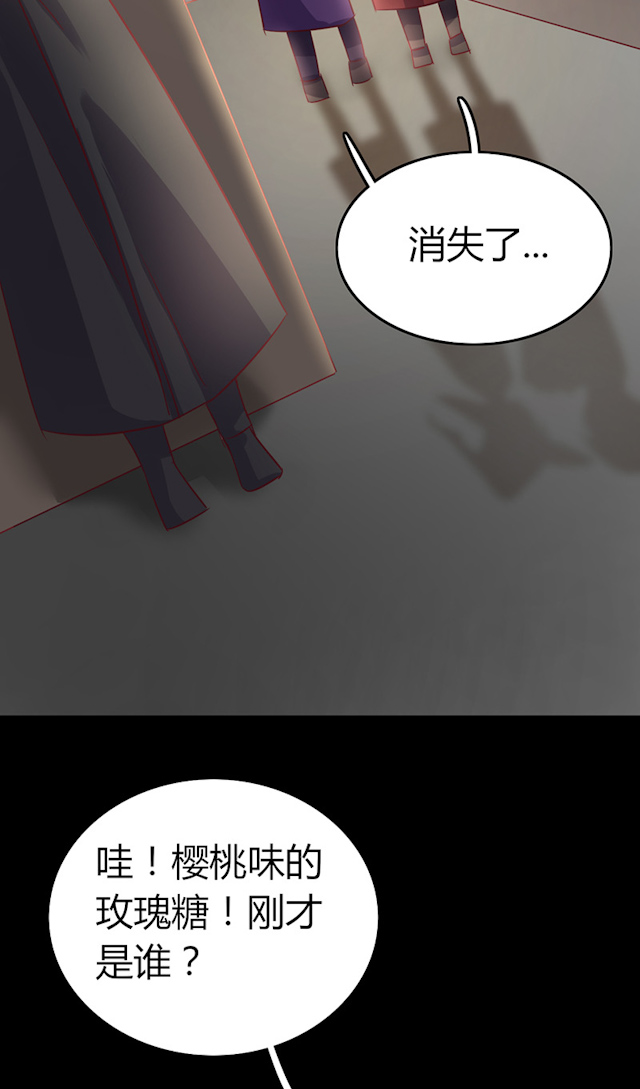 《AI代码计划》漫画最新章节第68话免费下拉式在线观看章节第【55】张图片