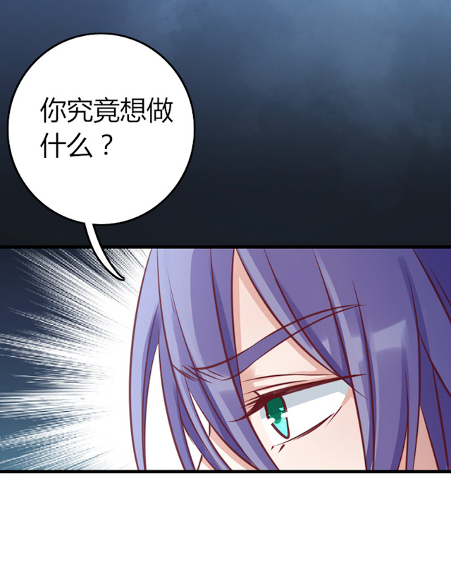 《AI代码计划》漫画最新章节第66话免费下拉式在线观看章节第【13】张图片