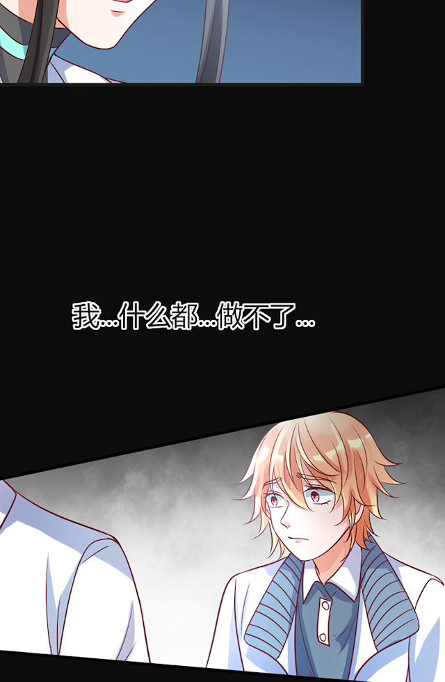 《AI代码计划》漫画最新章节第67话免费下拉式在线观看章节第【3】张图片