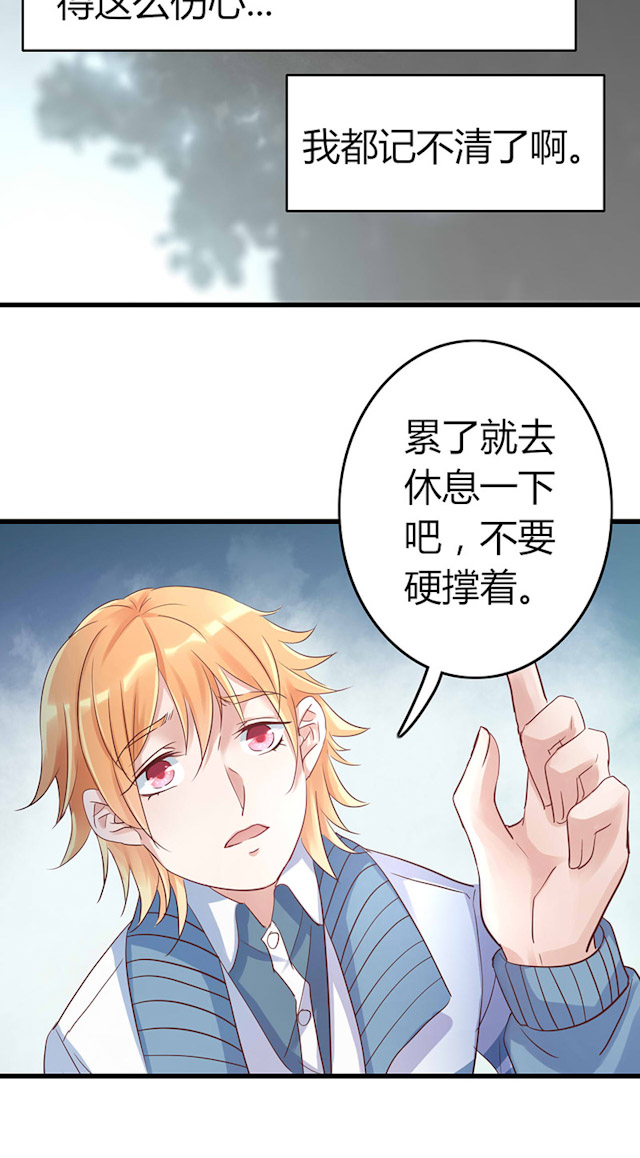 《AI代码计划》漫画最新章节第57话免费下拉式在线观看章节第【7】张图片