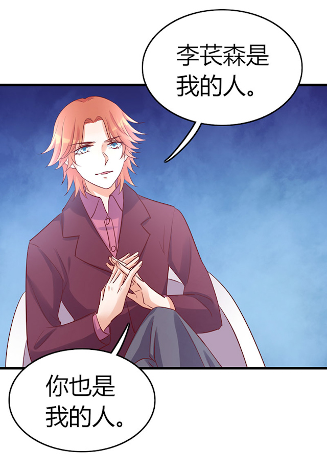 《AI代码计划》漫画最新章节第77话免费下拉式在线观看章节第【49】张图片