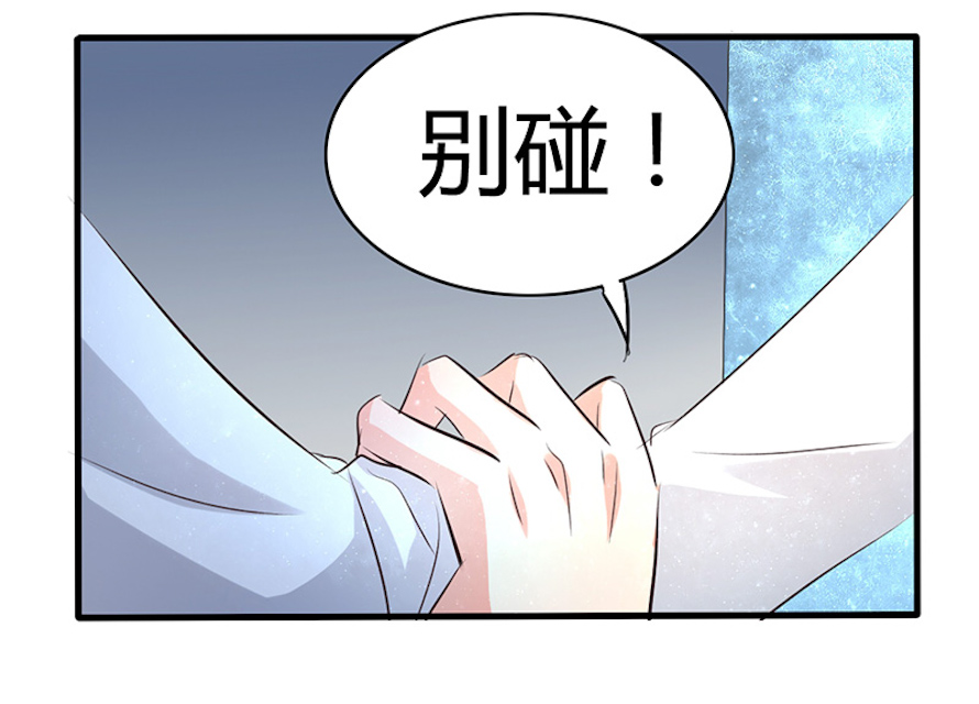 《AI代码计划》漫画最新章节第35话免费下拉式在线观看章节第【31】张图片