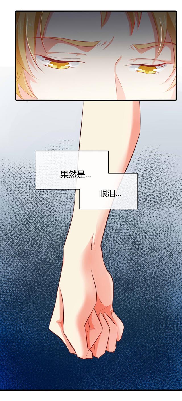 《AI代码计划》漫画最新章节第48话免费下拉式在线观看章节第【25】张图片