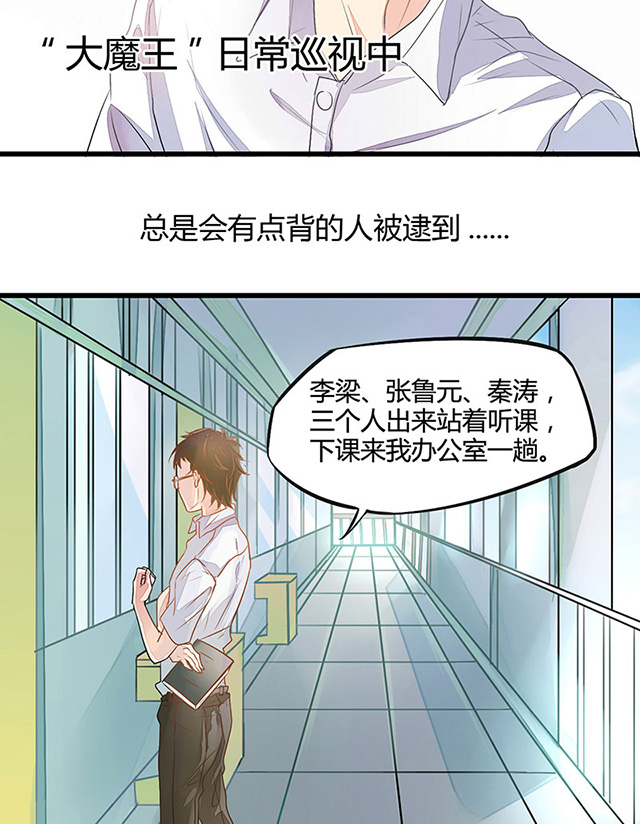 《AI代码计划》漫画最新章节第1话免费下拉式在线观看章节第【15】张图片