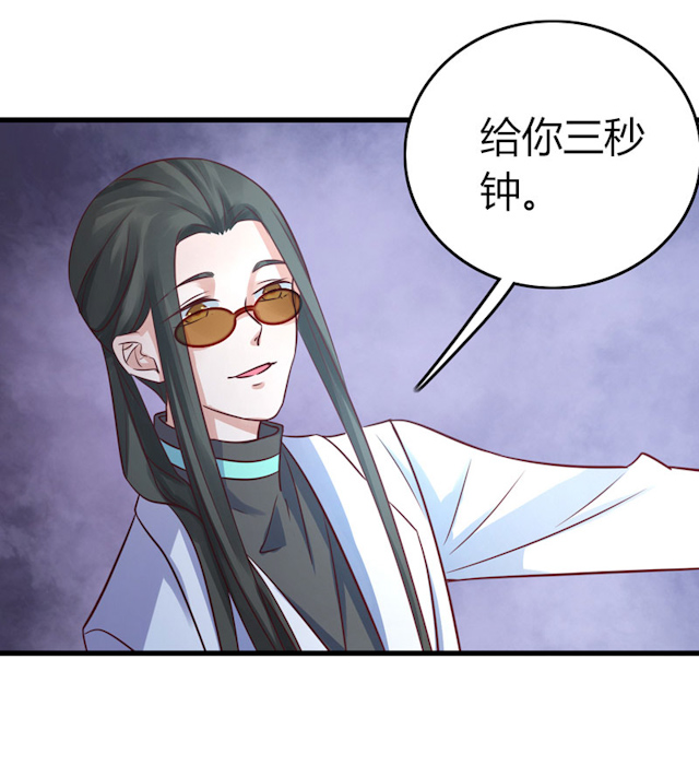 《AI代码计划》漫画最新章节第66话免费下拉式在线观看章节第【51】张图片