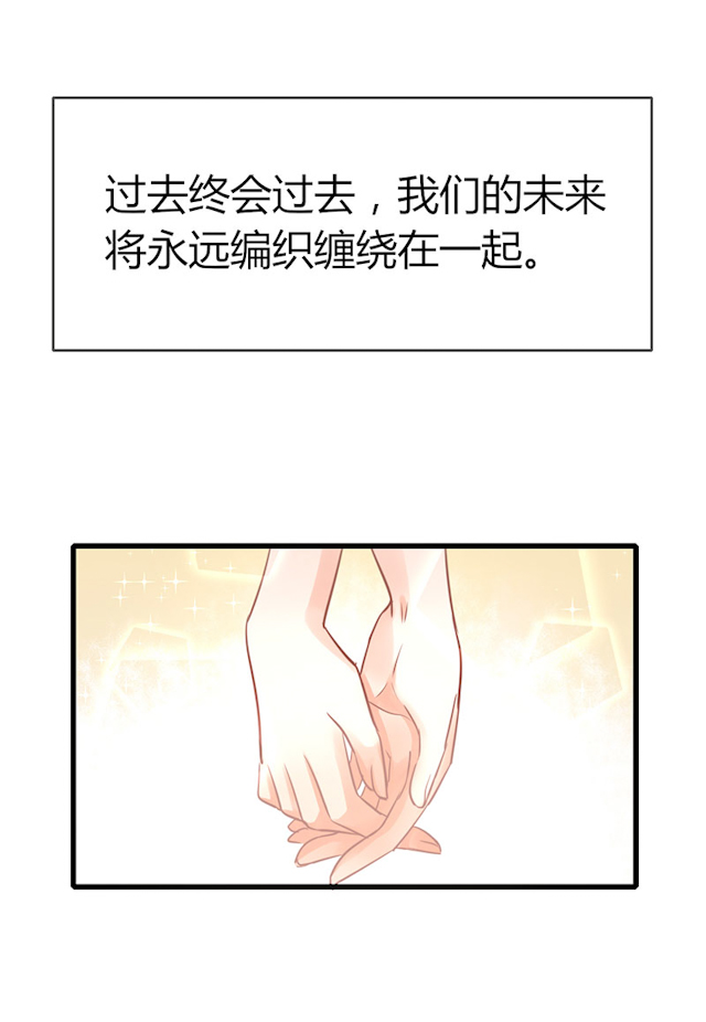 《AI代码计划》漫画最新章节第78话免费下拉式在线观看章节第【159】张图片