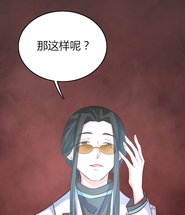 《AI代码计划》漫画最新章节第66话免费下拉式在线观看章节第【29】张图片