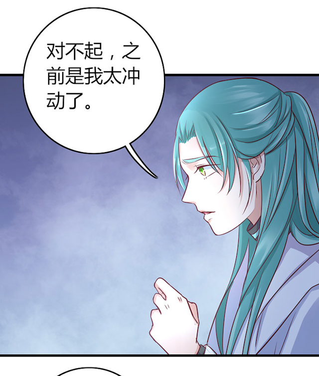 《AI代码计划》漫画最新章节第60话免费下拉式在线观看章节第【45】张图片