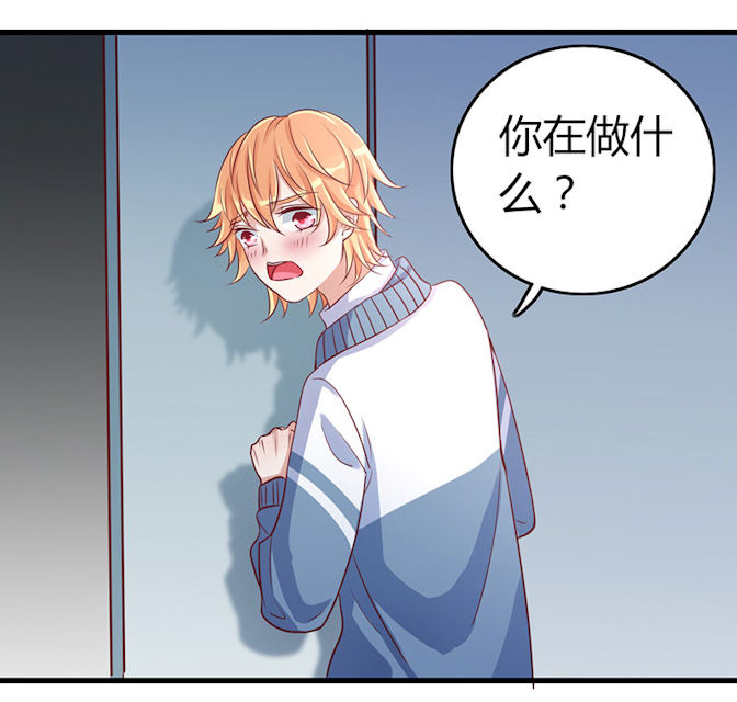 《AI代码计划》漫画最新章节第64话免费下拉式在线观看章节第【35】张图片