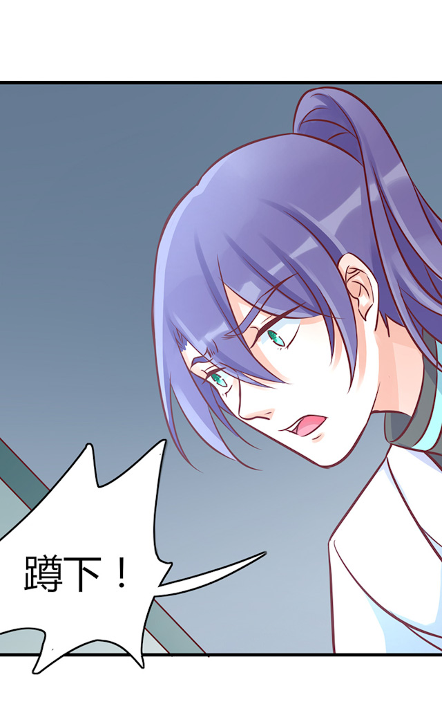 《AI代码计划》漫画最新章节第67话免费下拉式在线观看章节第【33】张图片