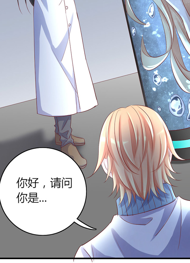 《AI代码计划》漫画最新章节第64话免费下拉式在线观看章节第【61】张图片