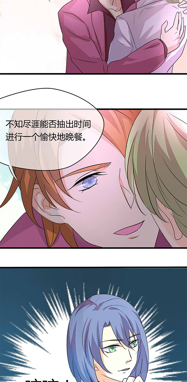 《AI代码计划》漫画最新章节第3话免费下拉式在线观看章节第【11】张图片