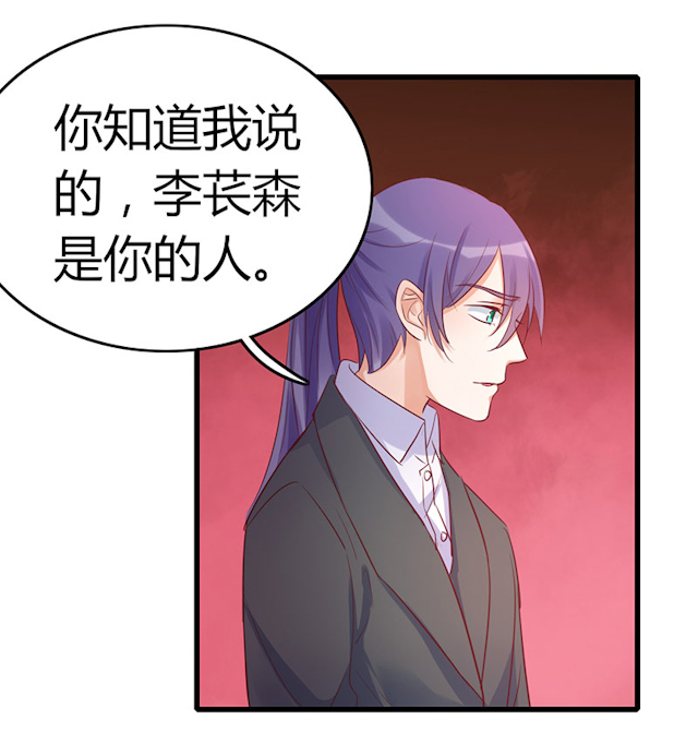 《AI代码计划》漫画最新章节第77话免费下拉式在线观看章节第【29】张图片