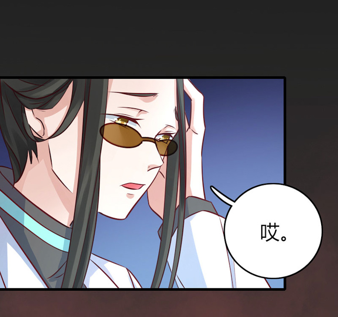 《AI代码计划》漫画最新章节第66话免费下拉式在线观看章节第【27】张图片