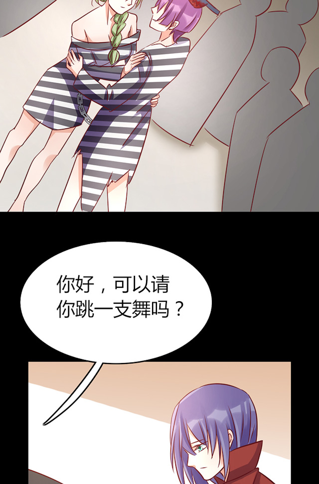 《AI代码计划》漫画最新章节第68话免费下拉式在线观看章节第【77】张图片