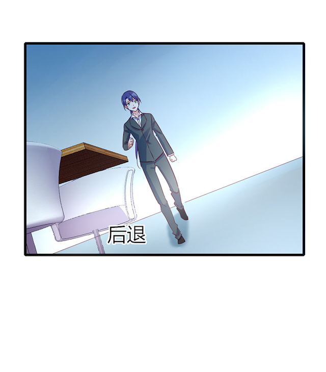 《AI代码计划》漫画最新章节第78话免费下拉式在线观看章节第【37】张图片