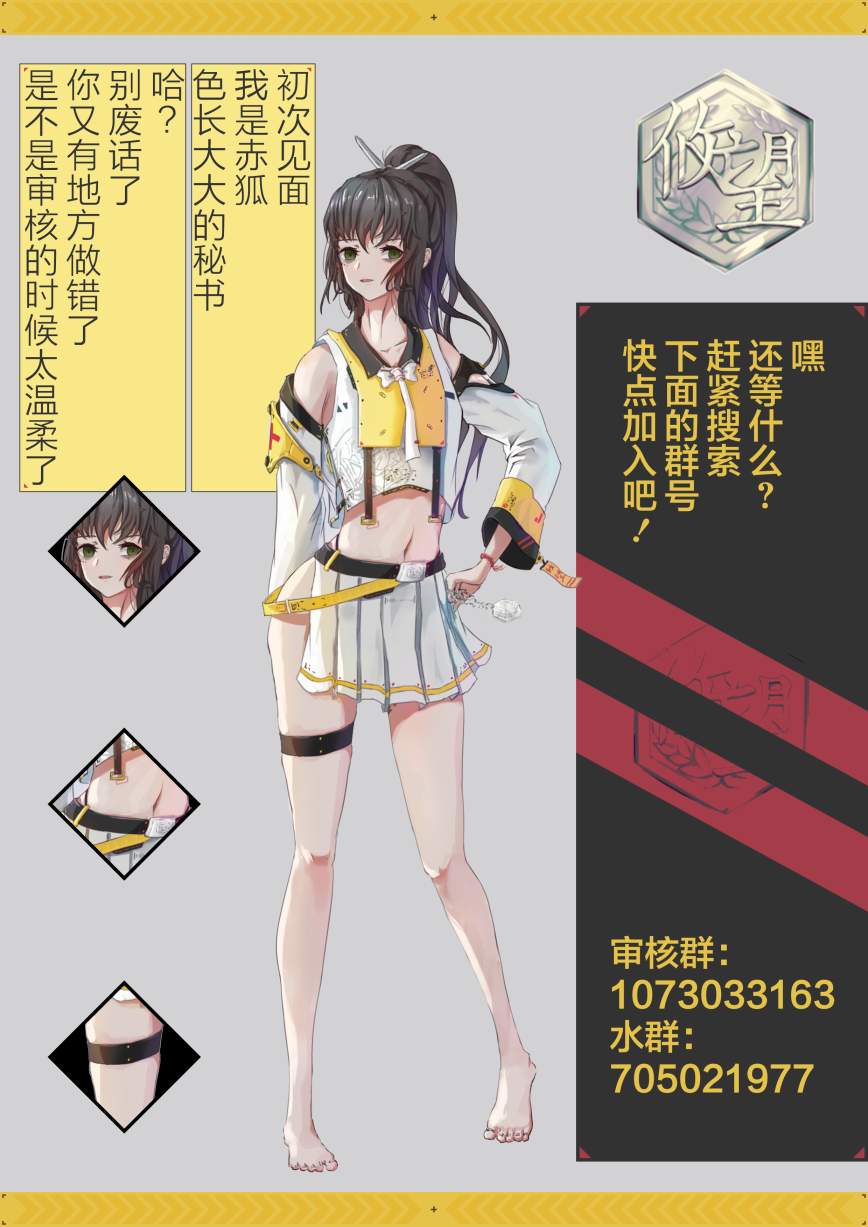 《性转短篇合集》漫画最新章节第3话免费下拉式在线观看章节第【6】张图片