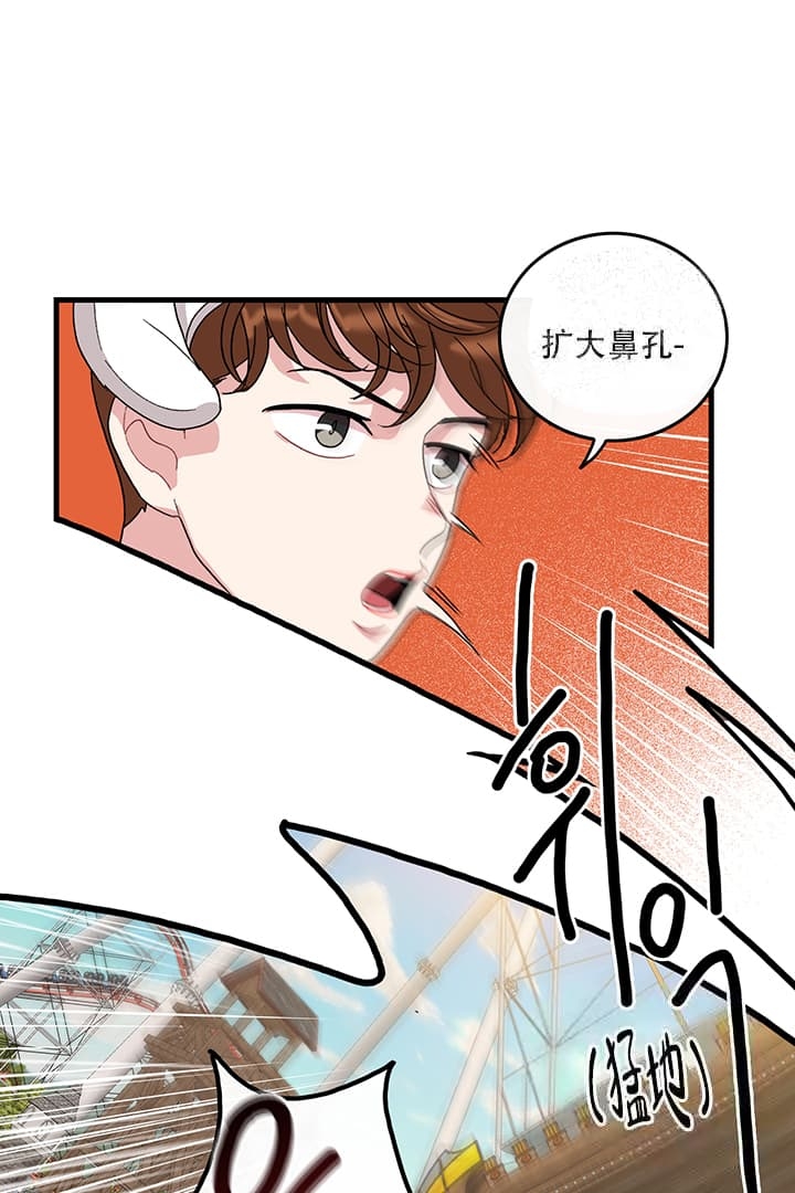 《铃儿响叮当》漫画最新章节第8话免费下拉式在线观看章节第【17】张图片