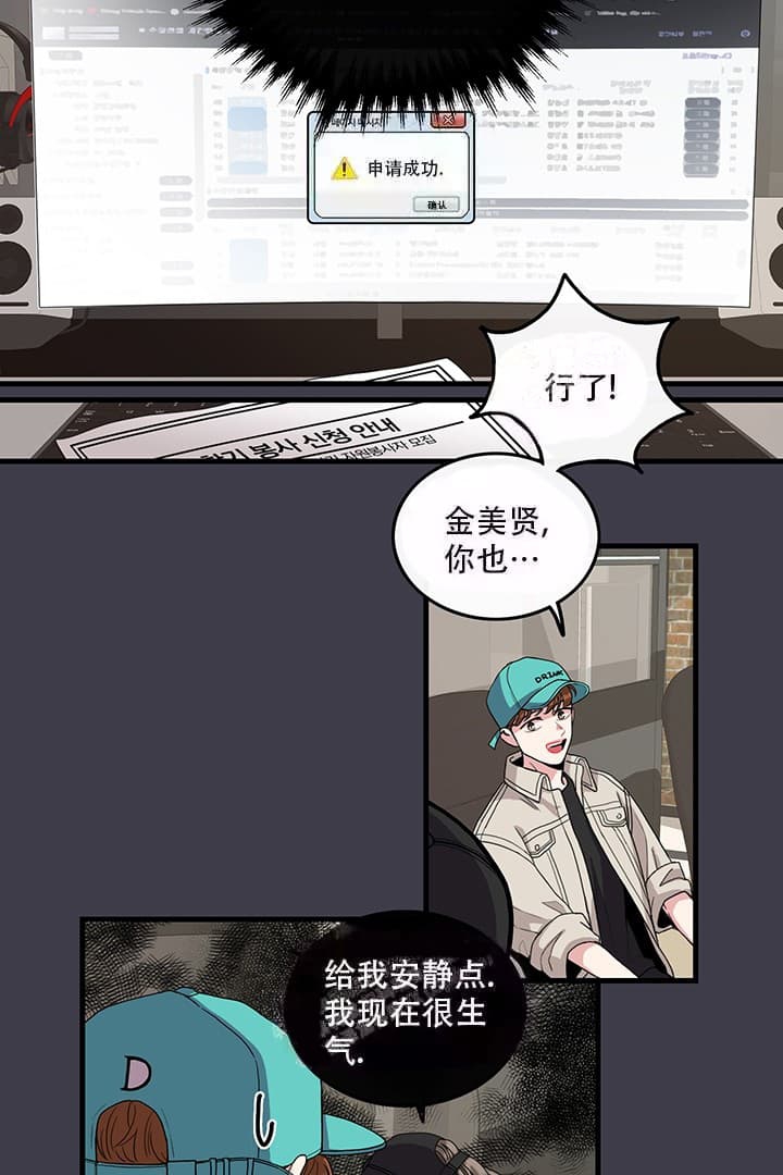 《铃儿响叮当》漫画最新章节第1话免费下拉式在线观看章节第【18】张图片