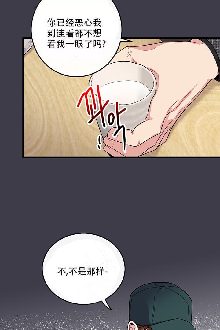 《铃儿响叮当》漫画最新章节第16话免费下拉式在线观看章节第【9】张图片