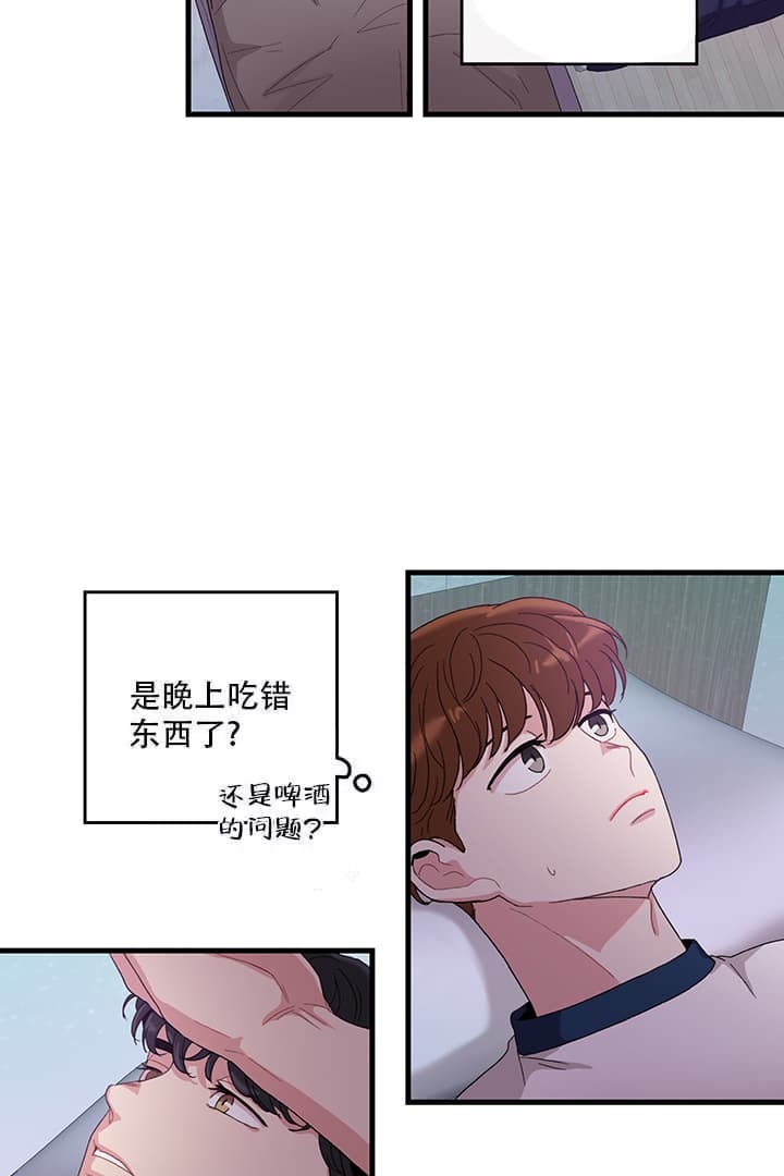 《铃儿响叮当》漫画最新章节第6话免费下拉式在线观看章节第【18】张图片