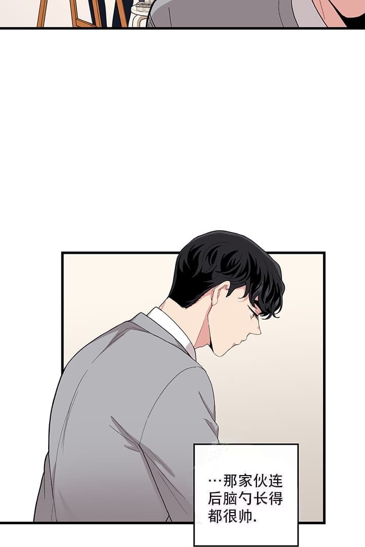 《铃儿响叮当》漫画最新章节第4话免费下拉式在线观看章节第【9】张图片