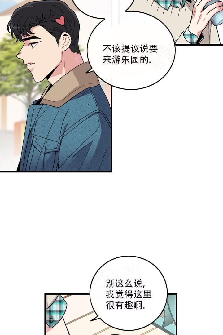 《铃儿响叮当》漫画最新章节第9话免费下拉式在线观看章节第【14】张图片