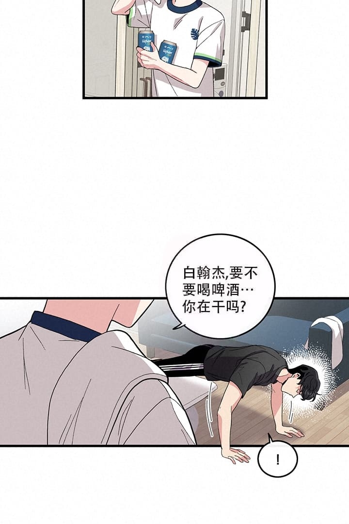 《铃儿响叮当》漫画最新章节第5话免费下拉式在线观看章节第【20】张图片