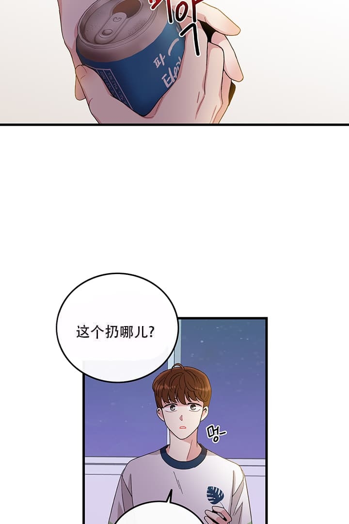 《铃儿响叮当》漫画最新章节第6话免费下拉式在线观看章节第【15】张图片