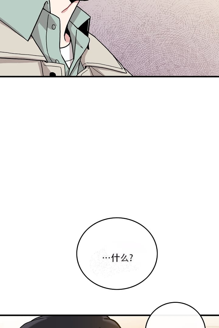 《铃儿响叮当》漫画最新章节第13话免费下拉式在线观看章节第【3】张图片