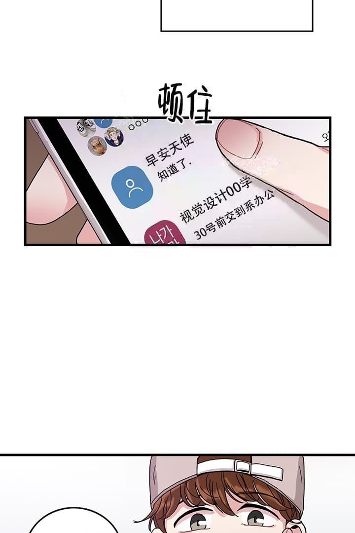 《铃儿响叮当》漫画最新章节第12话免费下拉式在线观看章节第【5】张图片