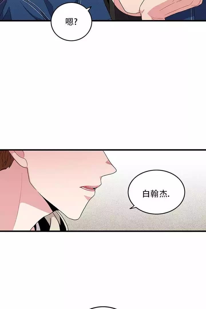 《铃儿响叮当》漫画最新章节第3话免费下拉式在线观看章节第【2】张图片