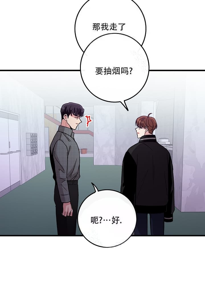 《铃儿响叮当》漫画最新章节第13话免费下拉式在线观看章节第【28】张图片