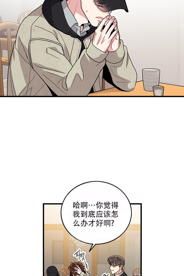《铃儿响叮当》漫画最新章节第18话免费下拉式在线观看章节第【27】张图片