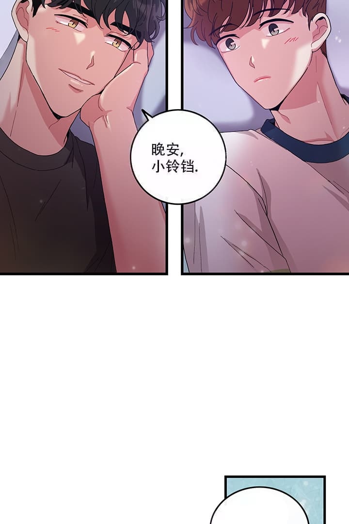 《铃儿响叮当》漫画最新章节第6话免费下拉式在线观看章节第【24】张图片